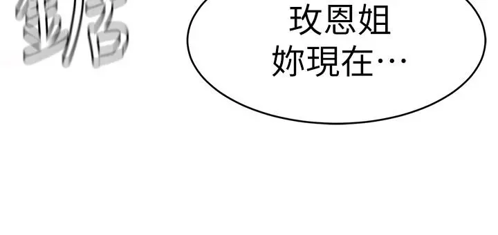 第32話