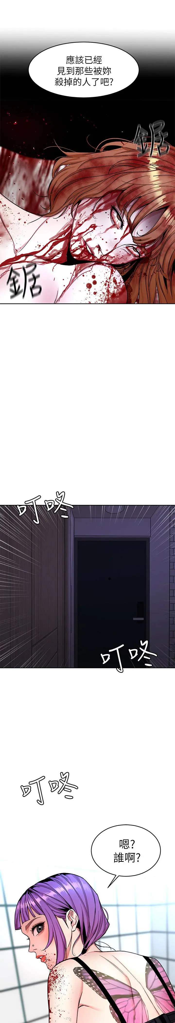 第32話