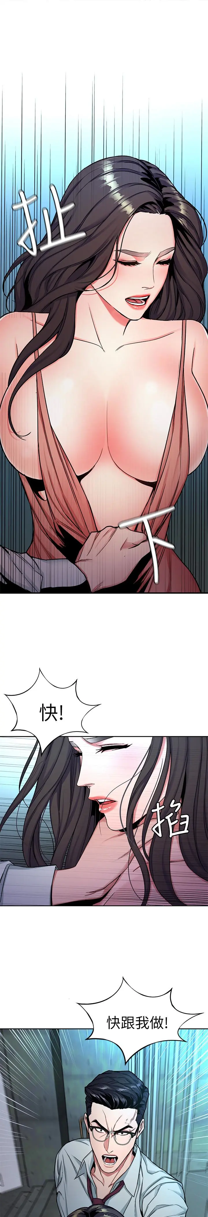 第32話