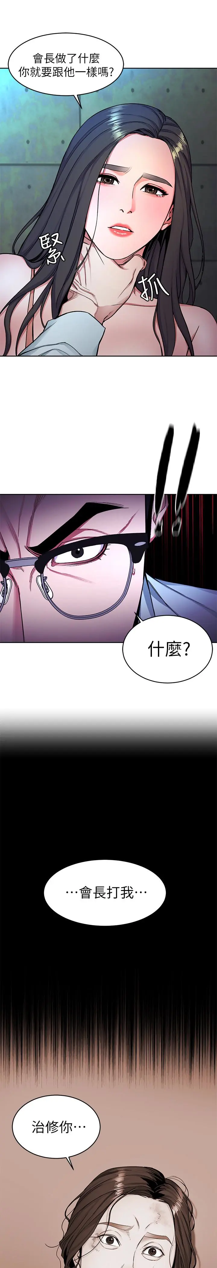 第32話