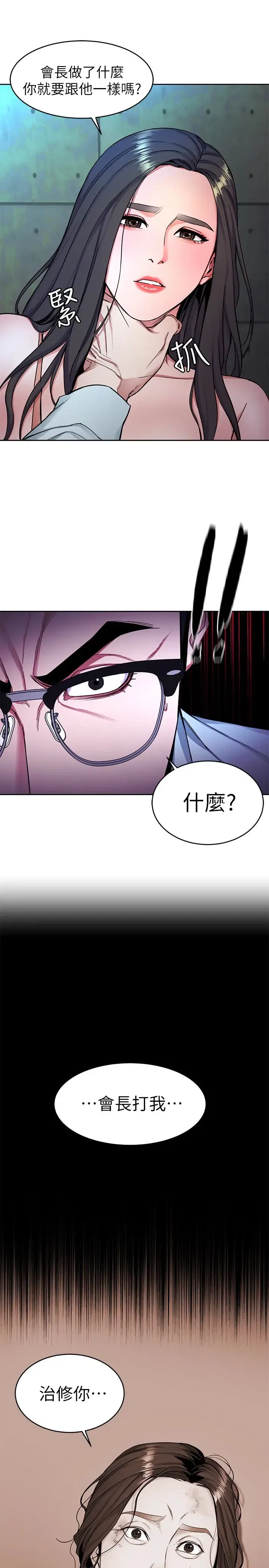 第32話
