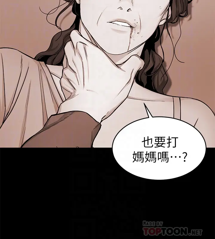 第32話