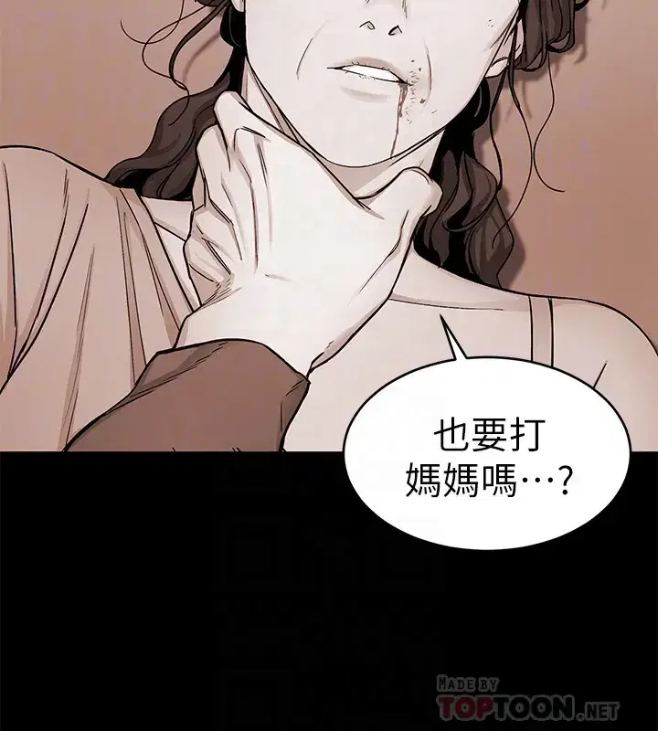 第32話