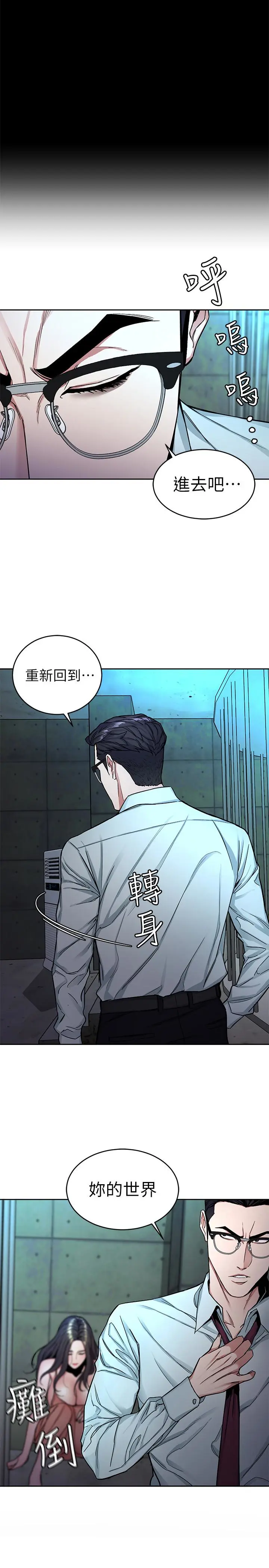 第32話