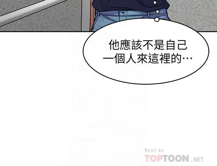 第33話