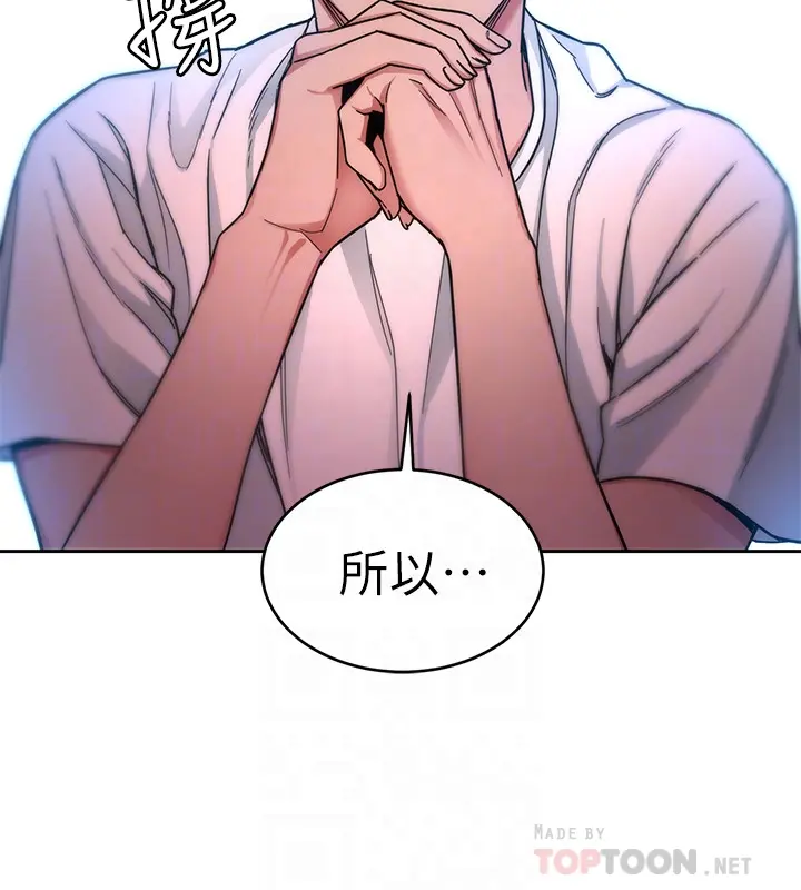 第33話