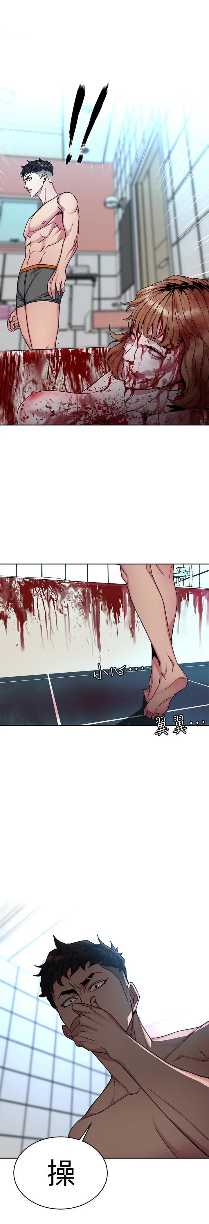 第34話