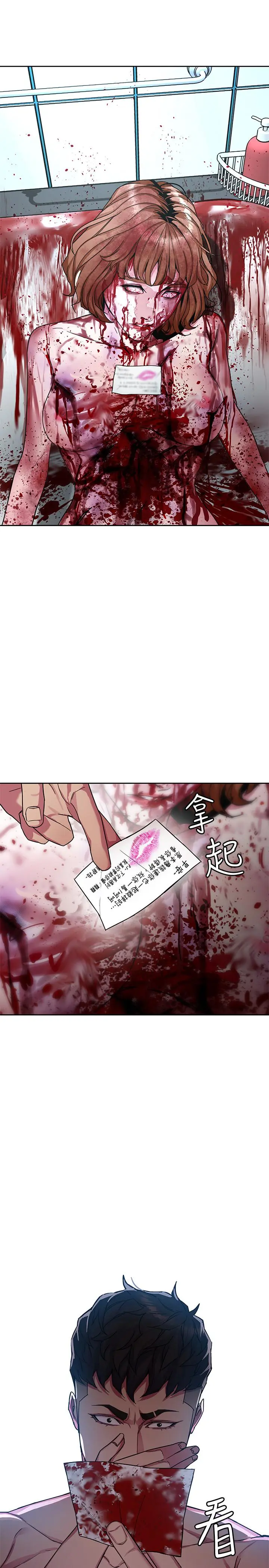 第34話