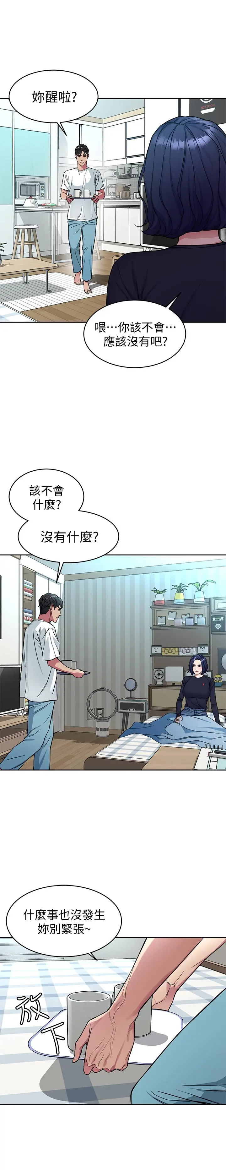 第34話