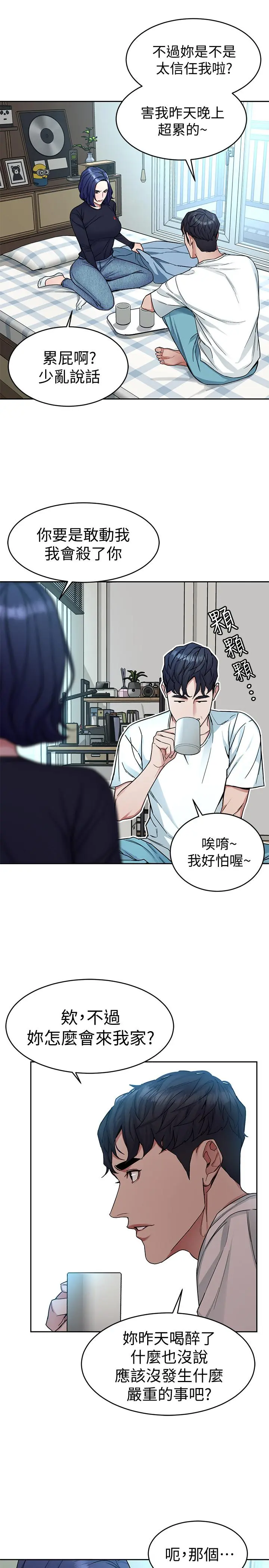 第34話