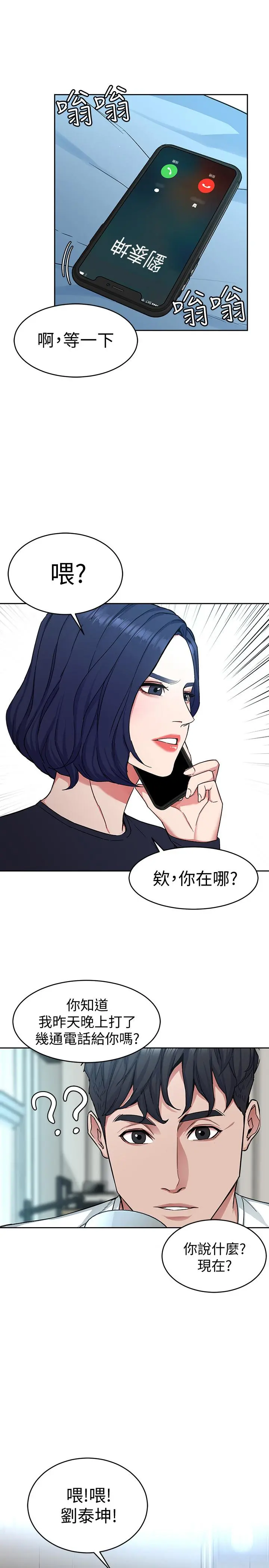 第34話