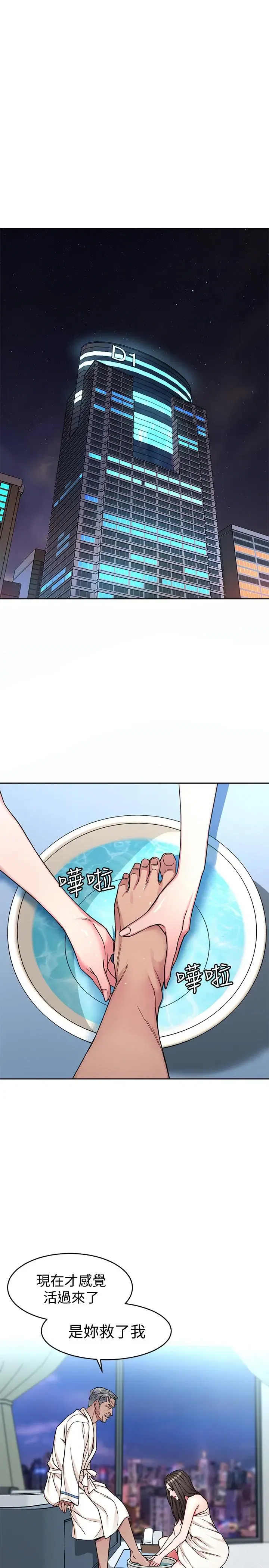 第34話