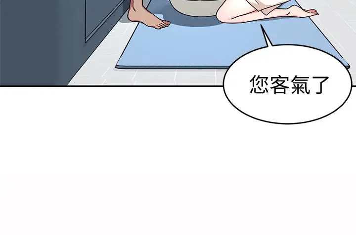 第34話