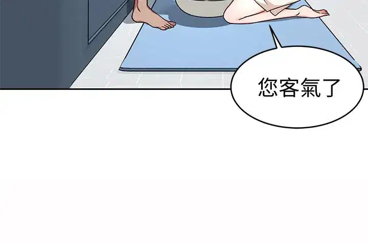 第34話
