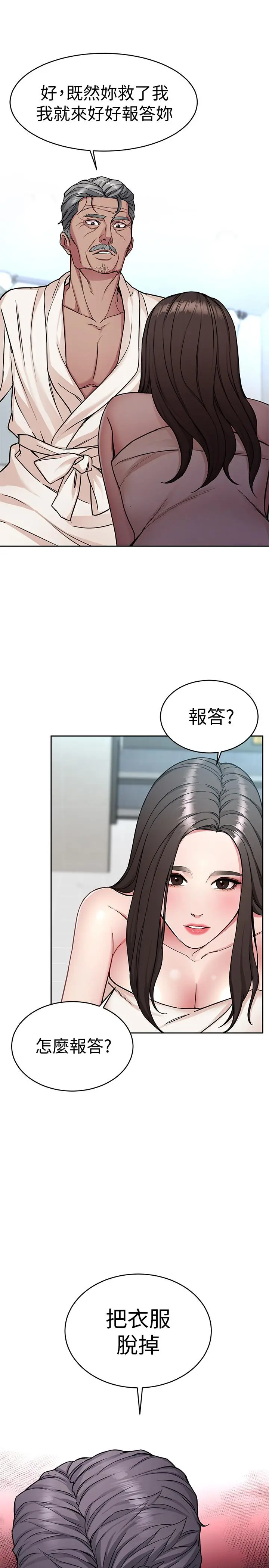 第34話