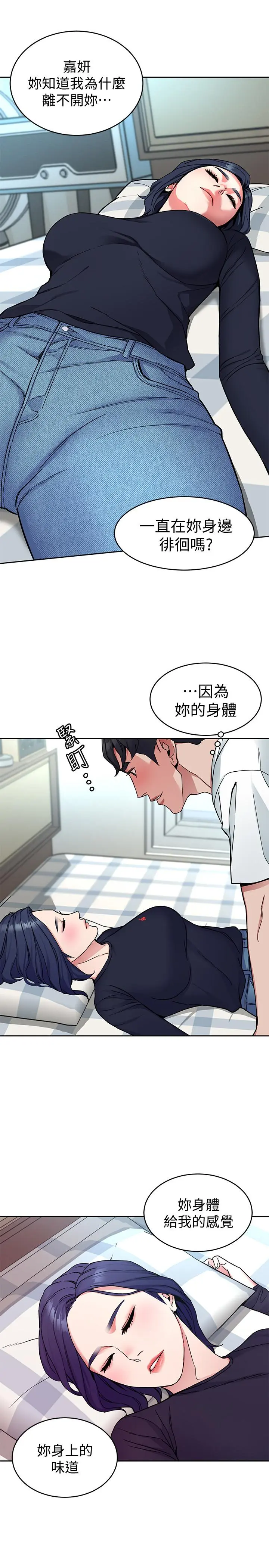 第34話