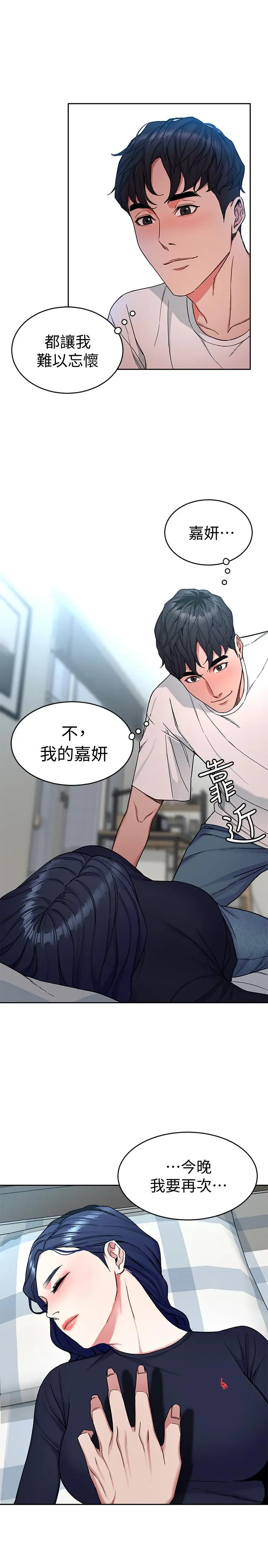 第34話