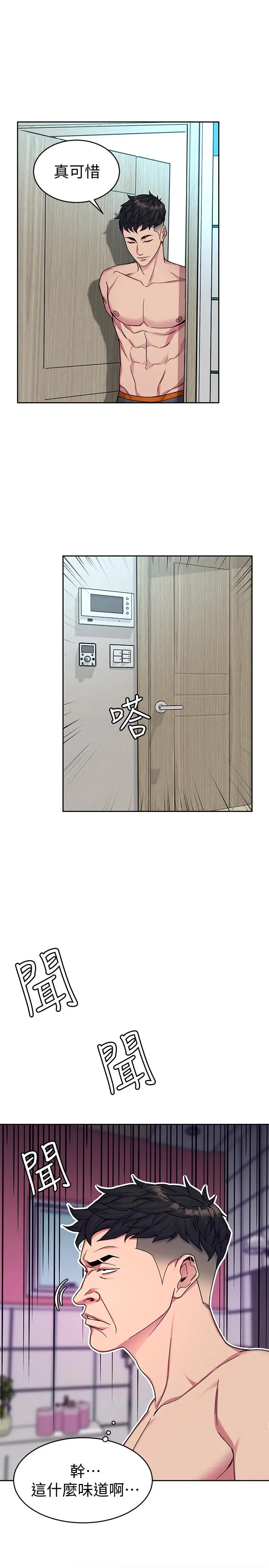 第34話