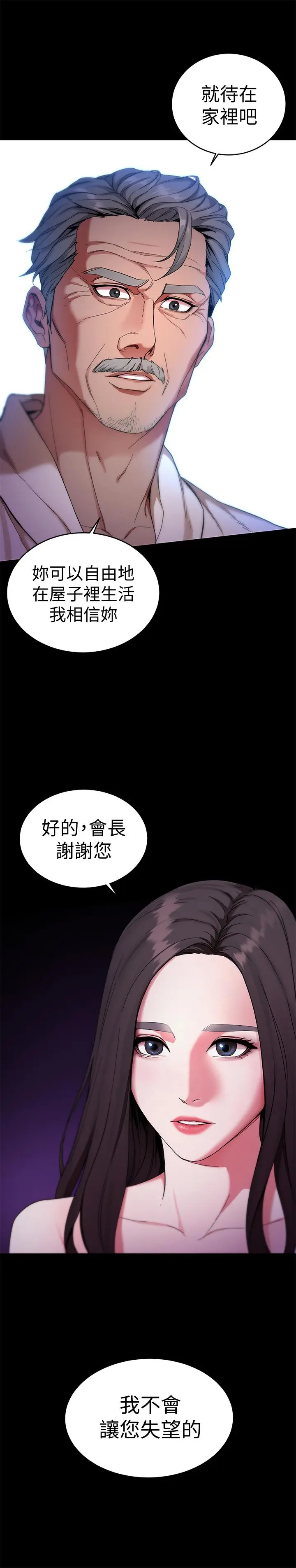 第35話
