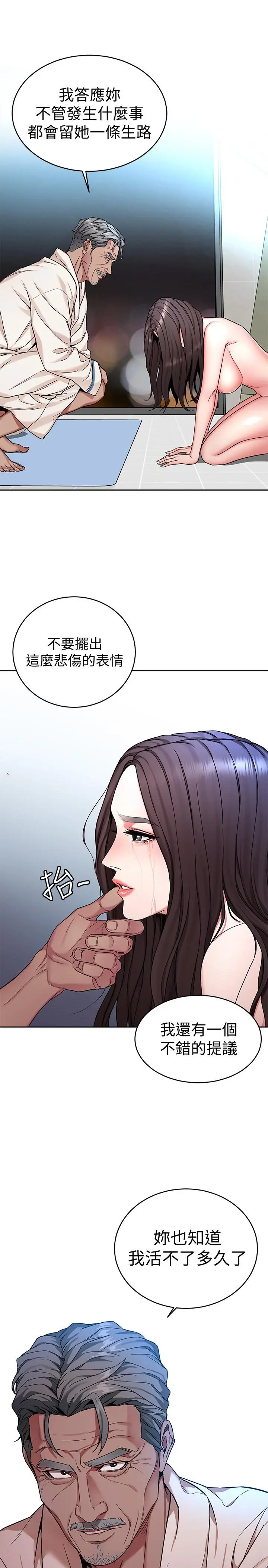 第35話