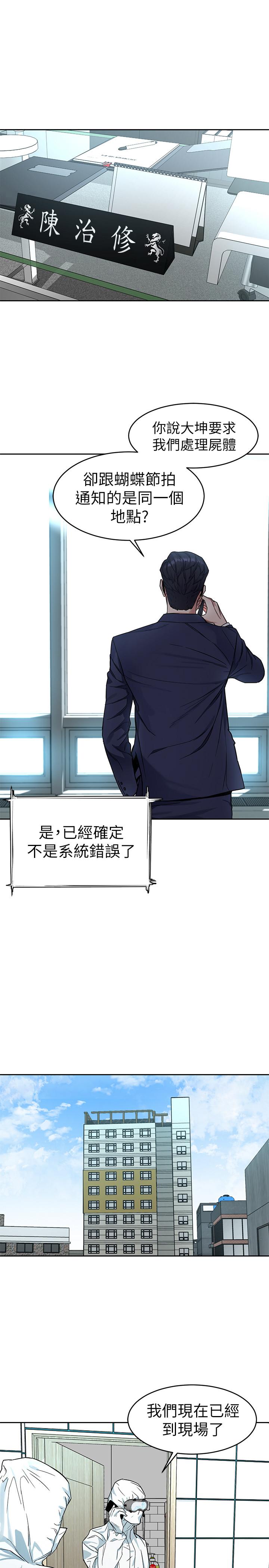 第36話