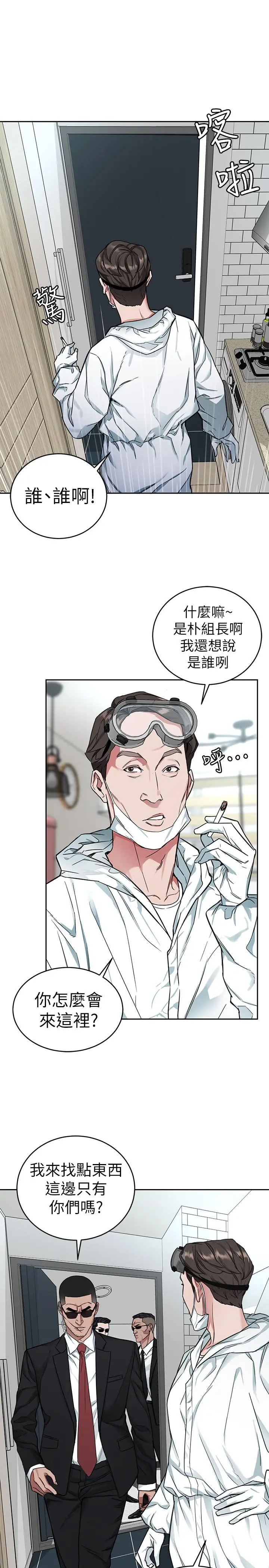 第36話
