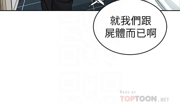 第36話