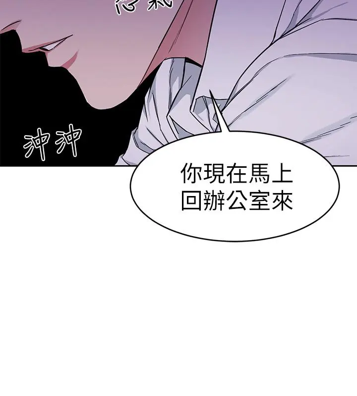 第36話