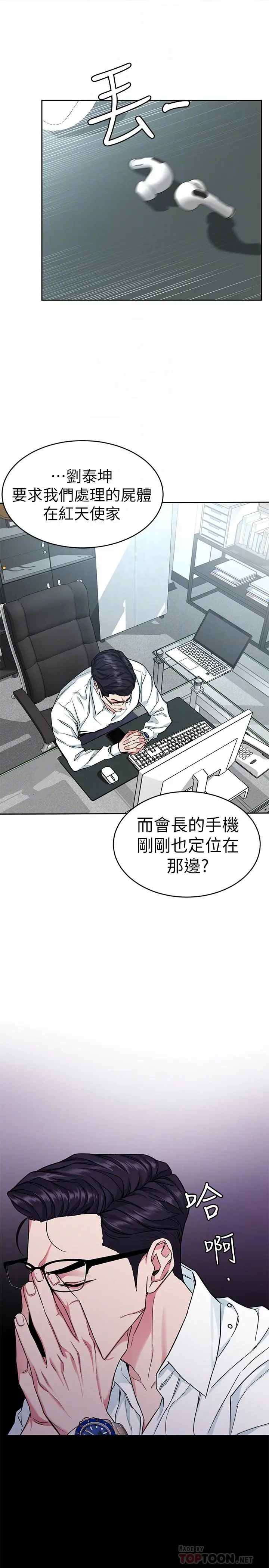 第36話