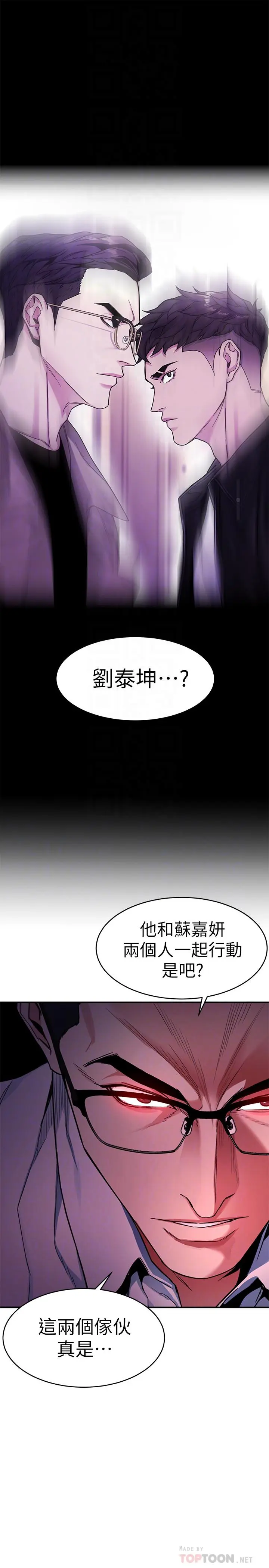 第36話