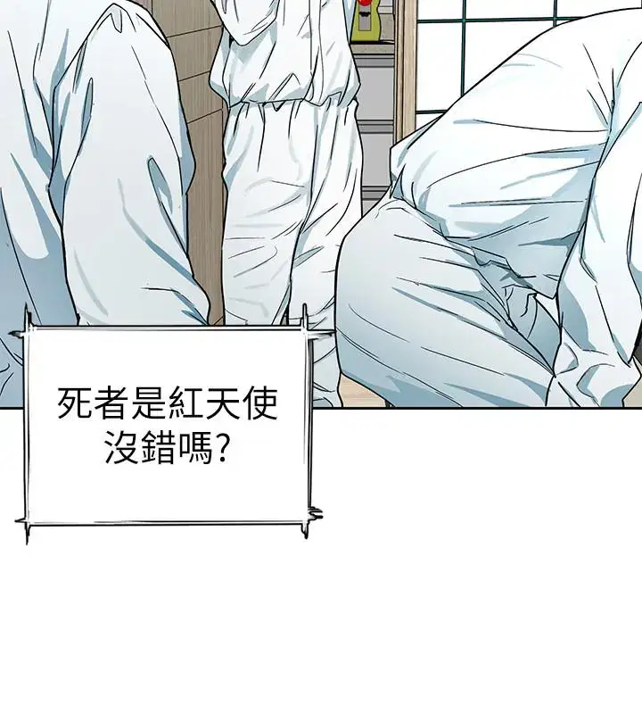 第36話
