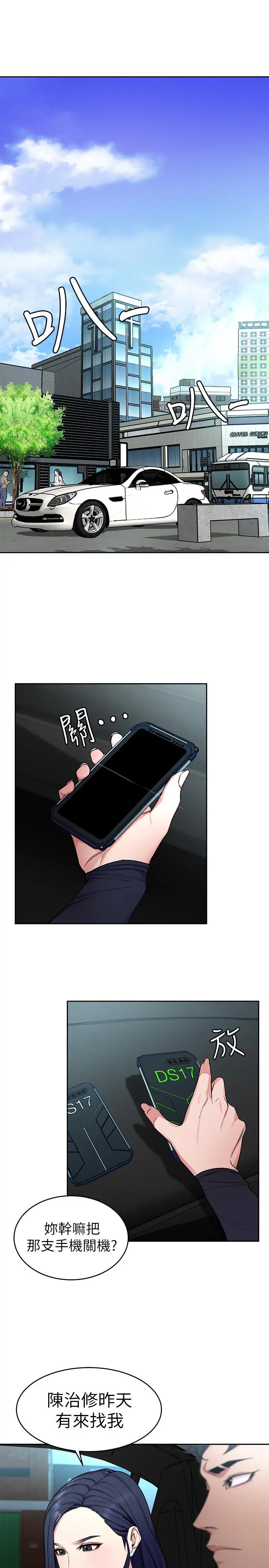 第36話