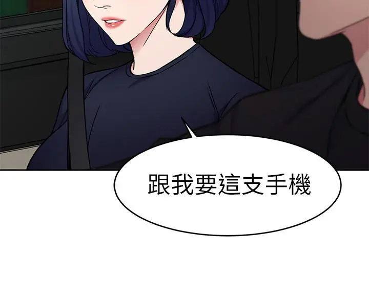 第36話