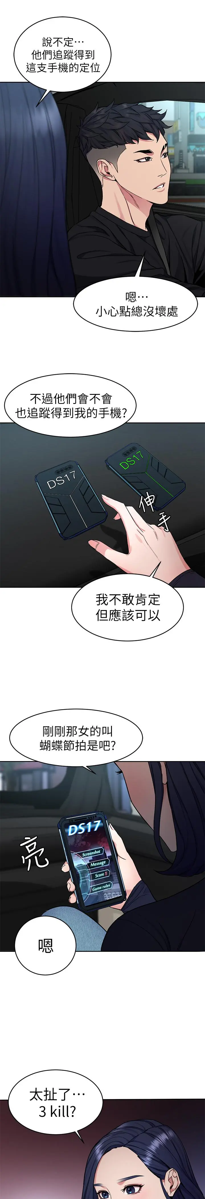 第36話