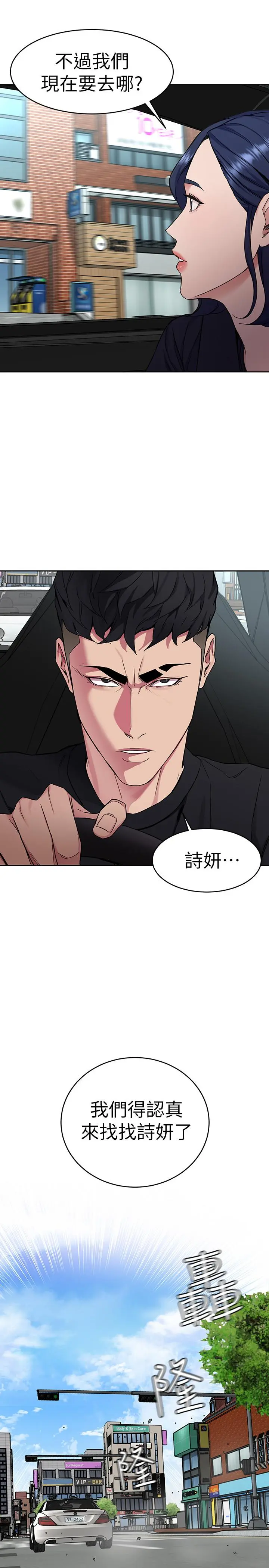 第36話