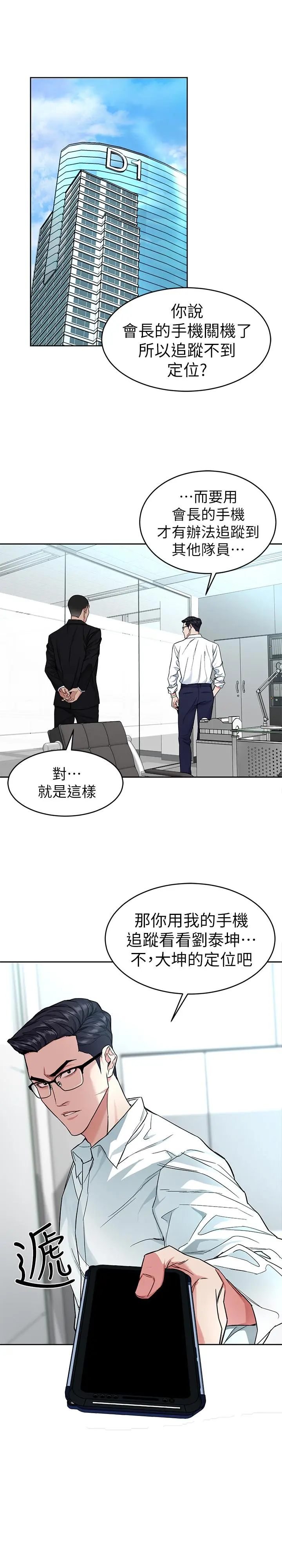 第36話