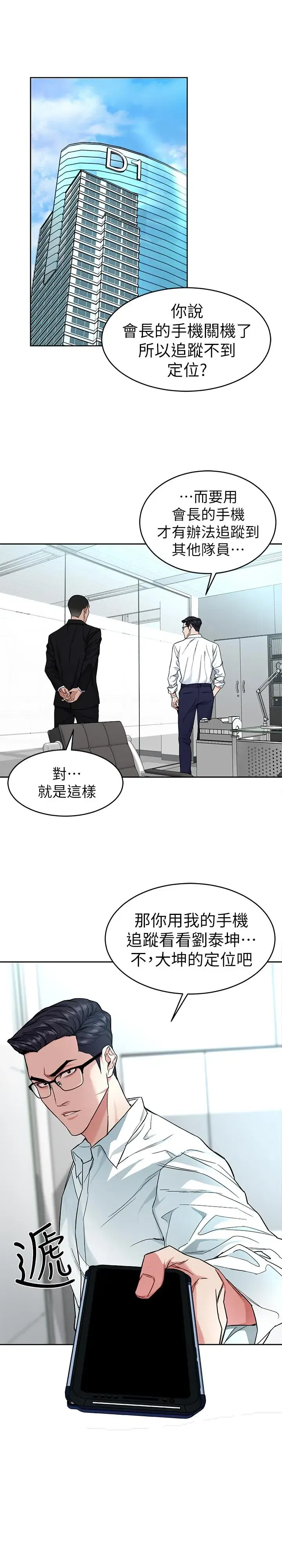 第36話