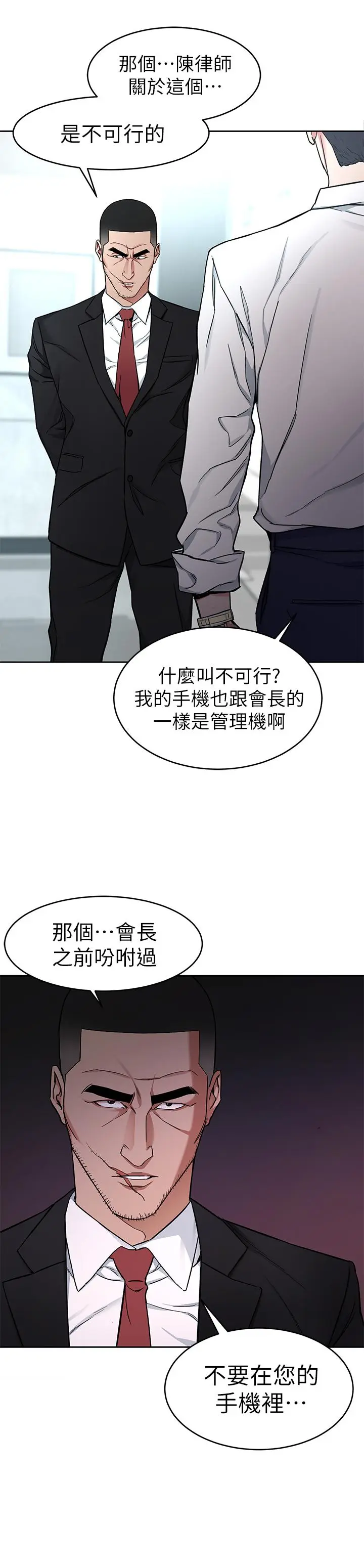 第36話
