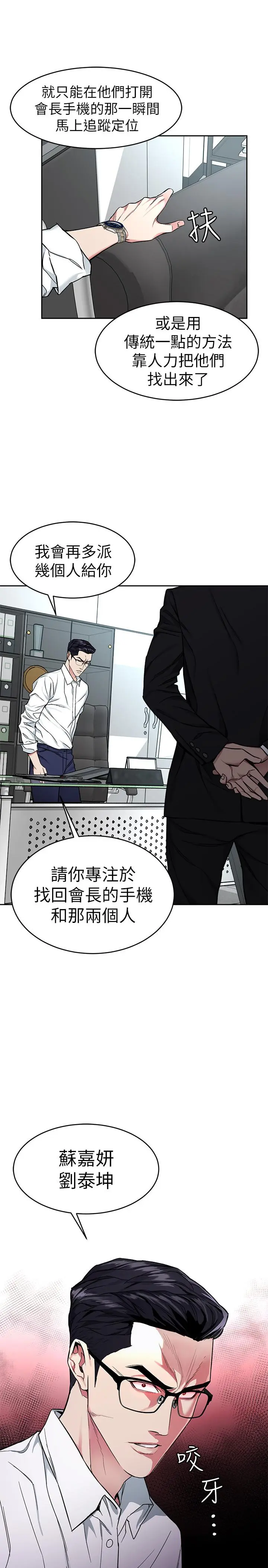 第36話