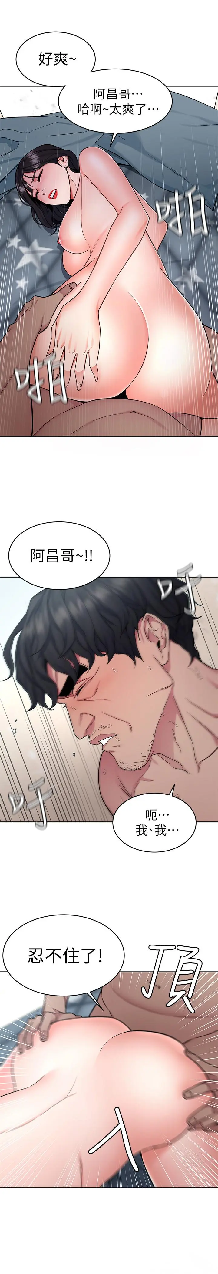 第36話