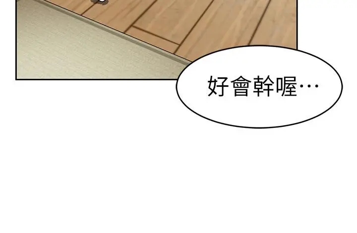 第36話