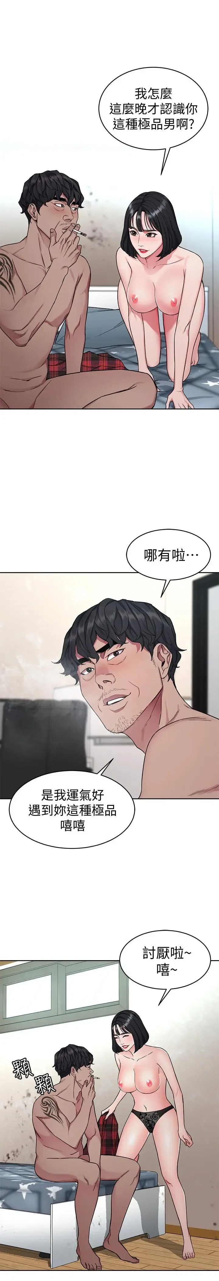 第36話