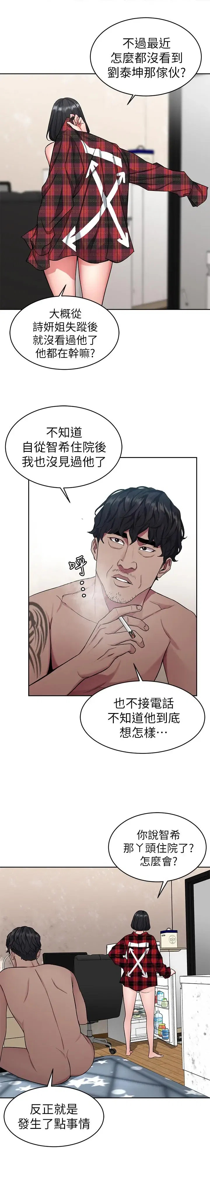 第36話