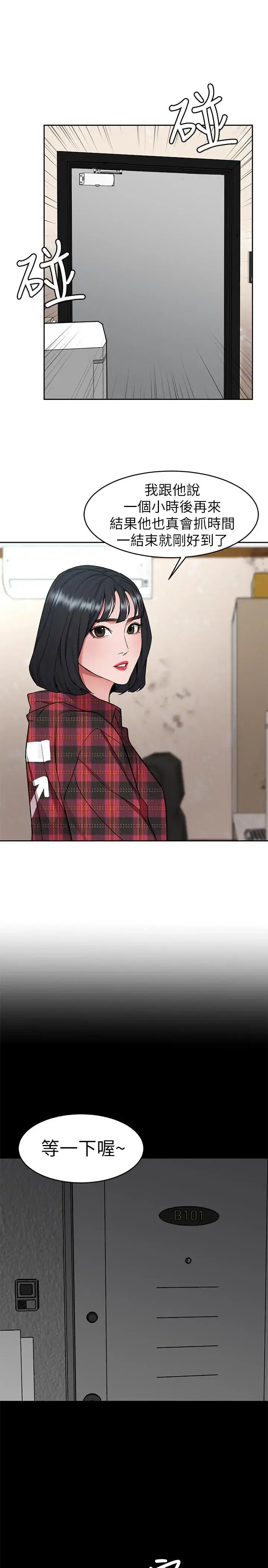 第36話