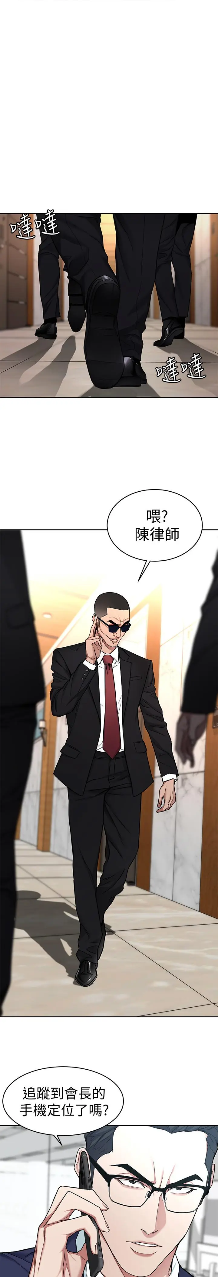 第36話
