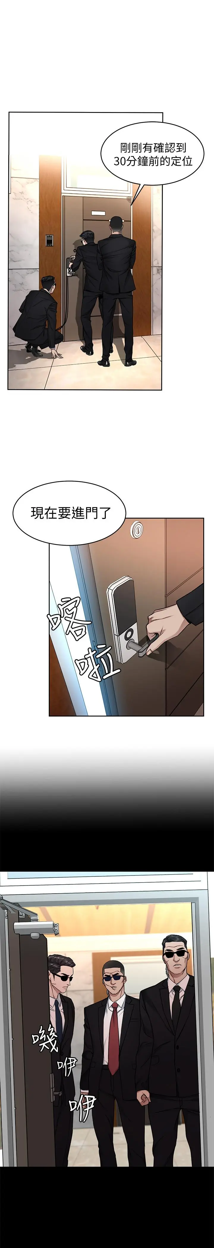 第36話