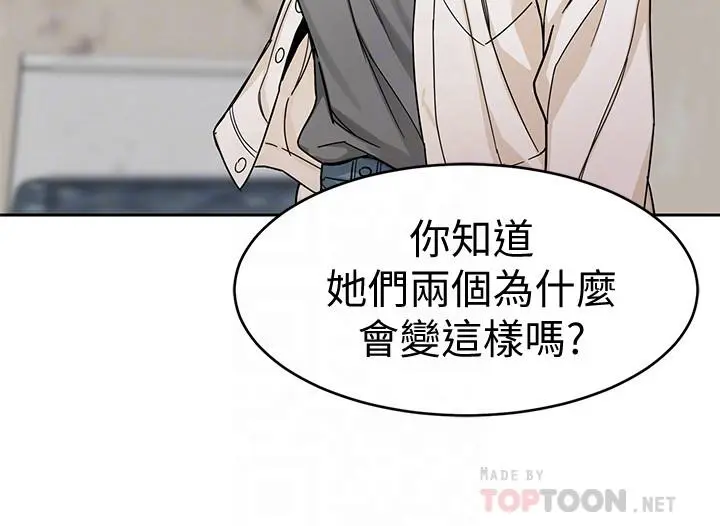 第37話