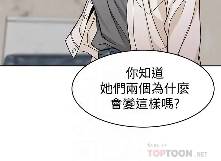 第37話