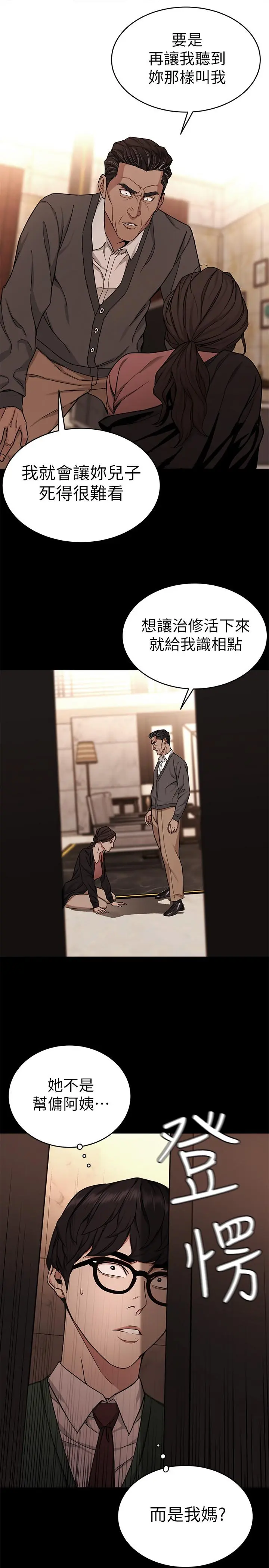 第37話