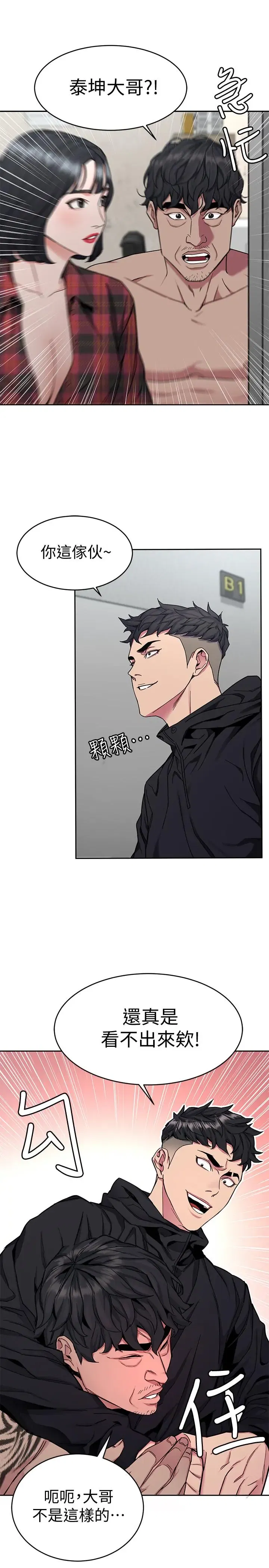 第37話